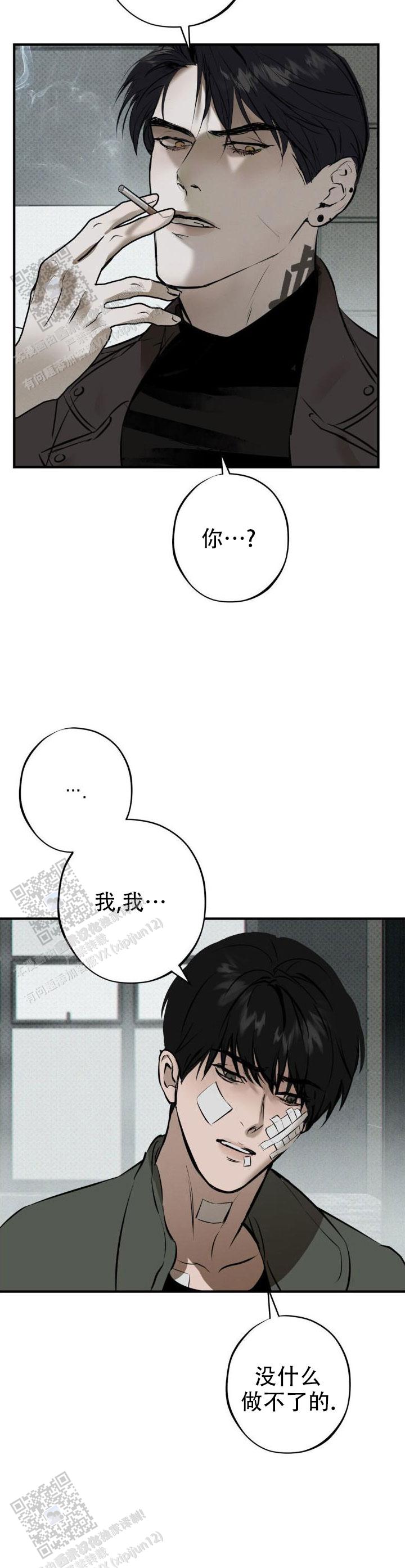 第16话13