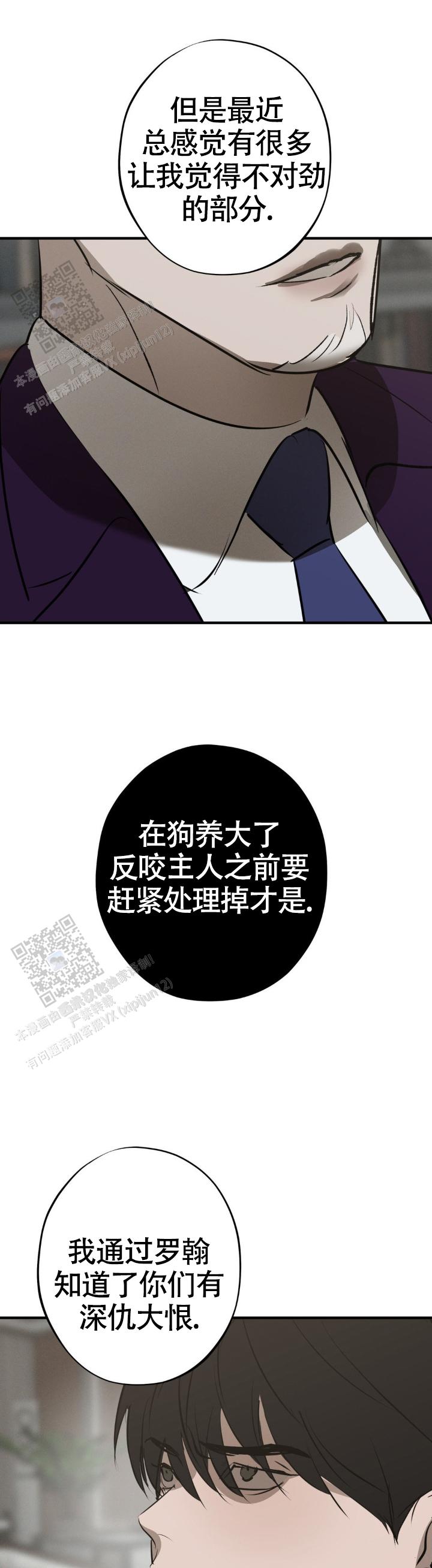 第44话0