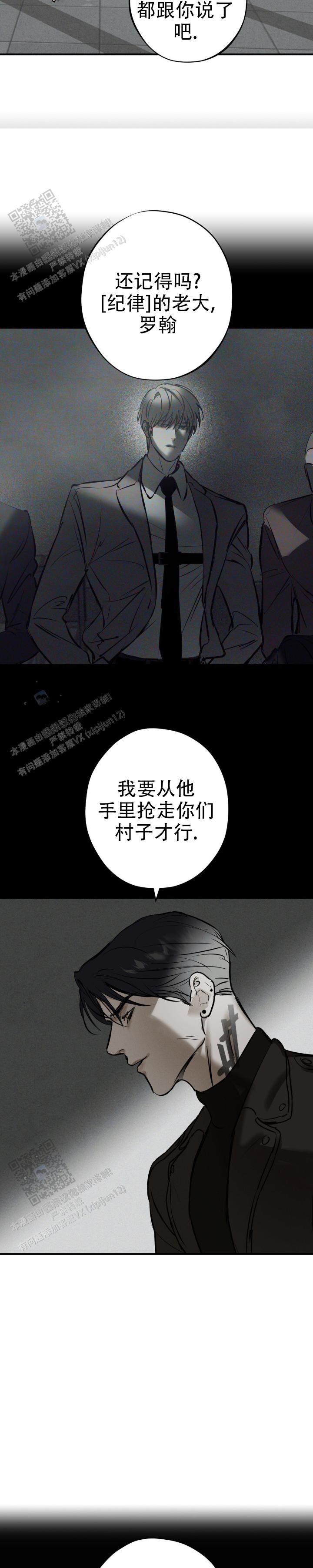 第31话2