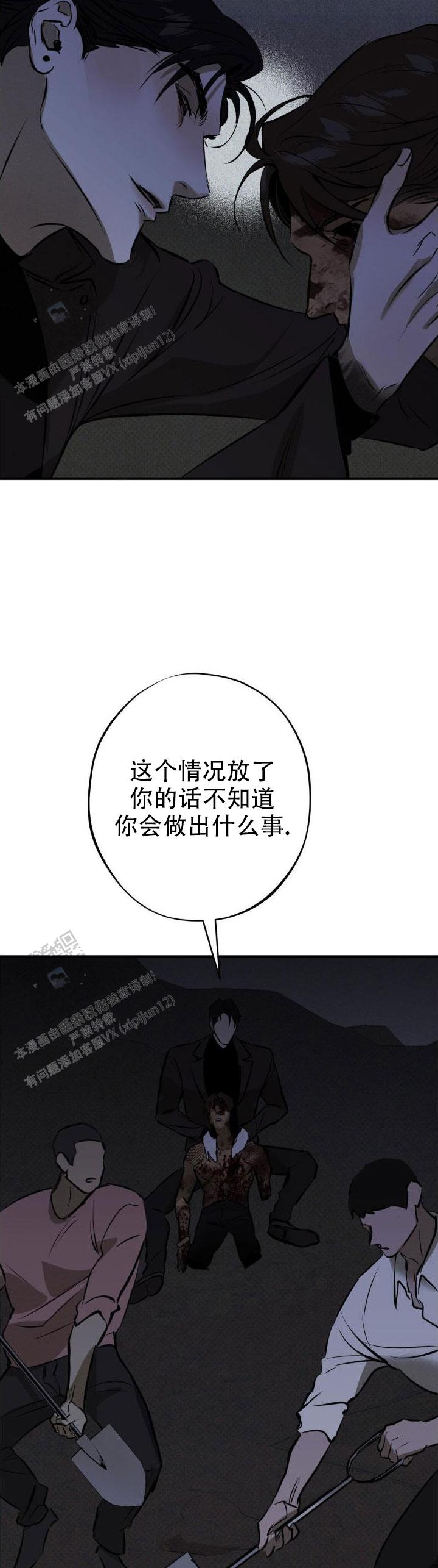 第14话12