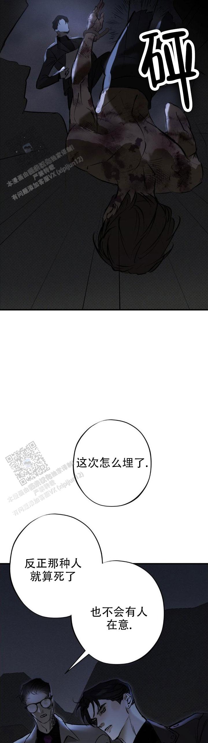 第15话2