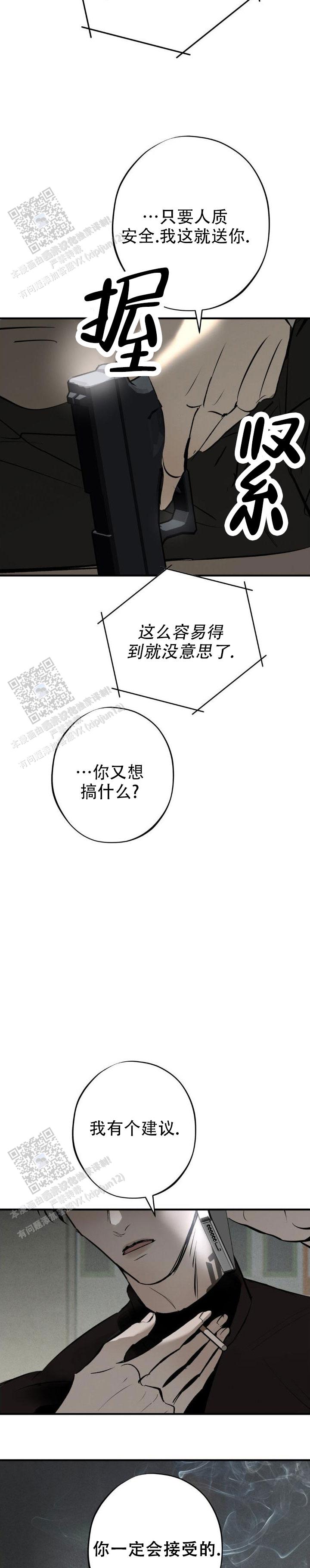 第18话5