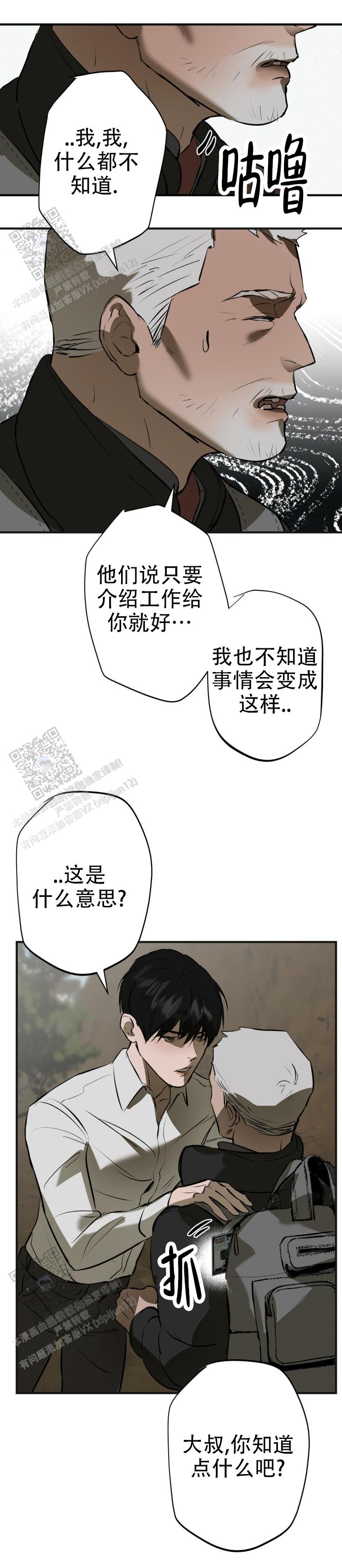 第29话0