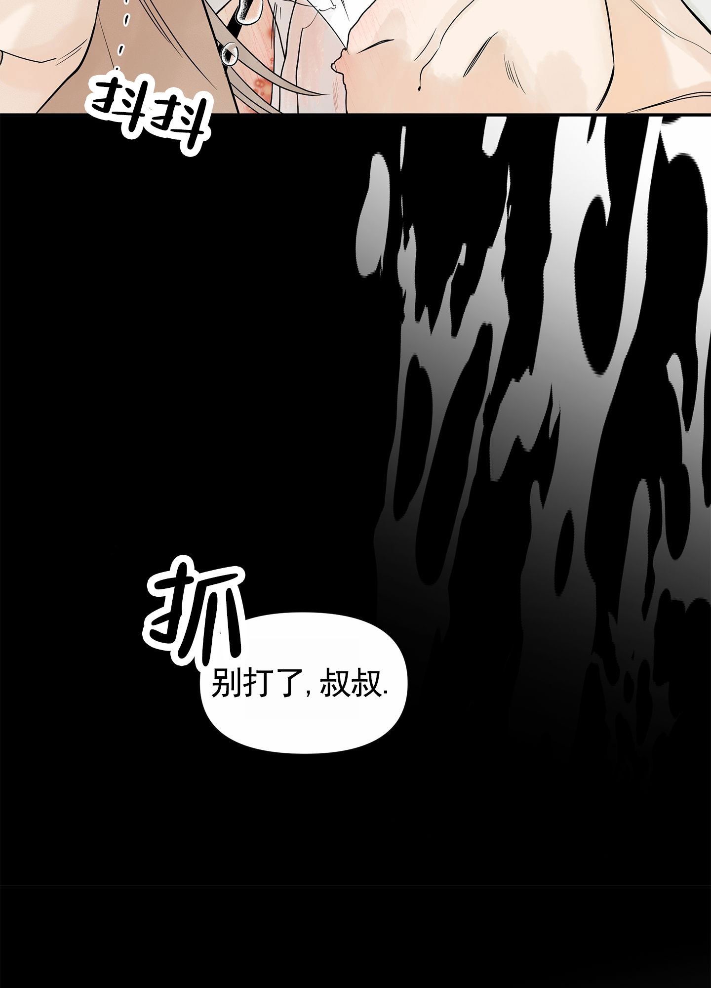 第1话43